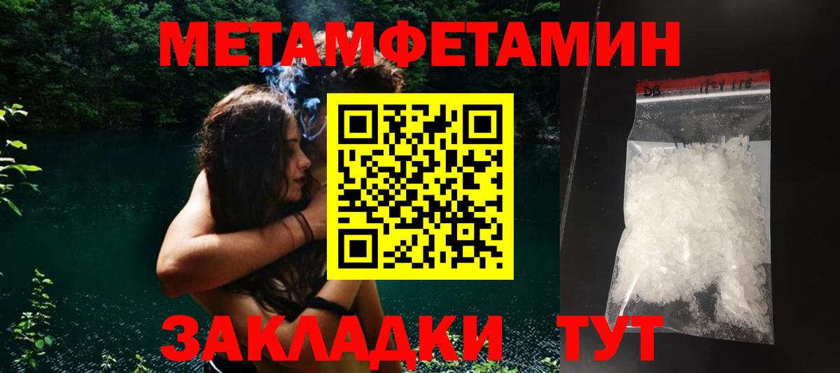 АМФЕТАМИН  Вход с VPN  Амурск  Amphetamine Premium 