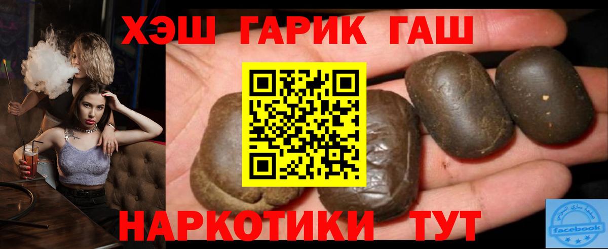 ГАШ Ice-O-Lator Амурск