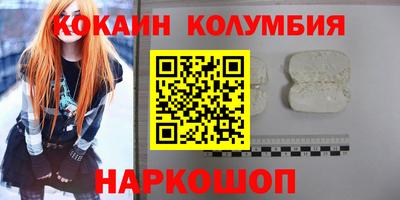 мефедрон VHQ Тула