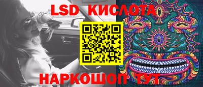 MESCALINE Тара