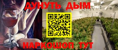 MESCALINE Туймазы