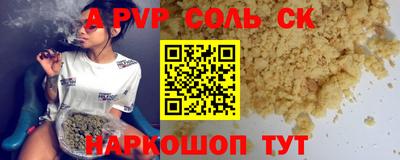 дмт Тулун