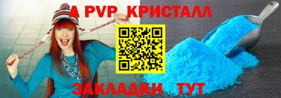 героин Татарск