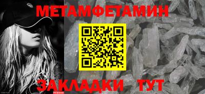 MESCALINE Туймазы