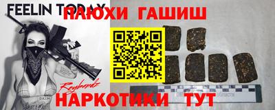 мефедрон VHQ Тула