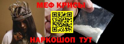 MESCALINE Туймазы