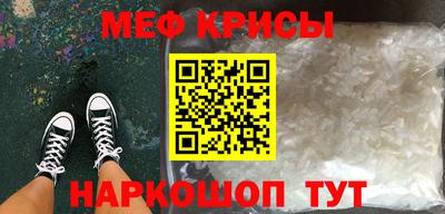 героин Татарск