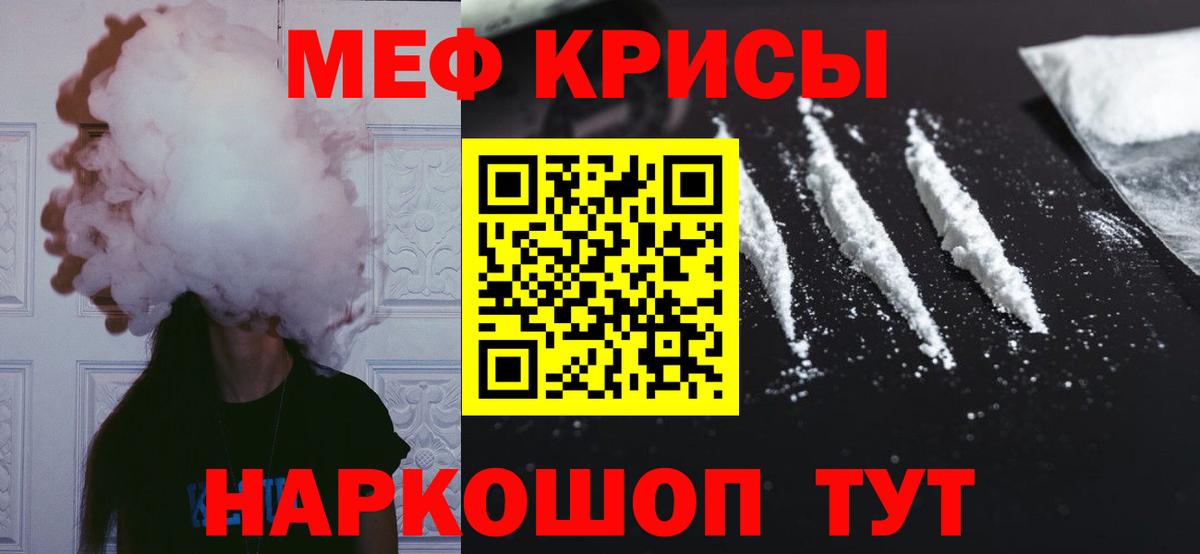 МЕФ Амурск