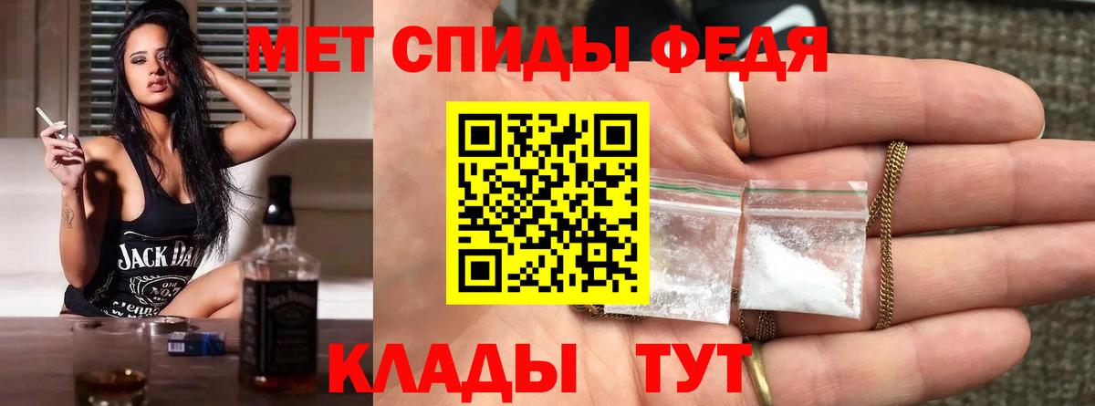 Амурск  МЕТАМФЕТАМИН винт  Вход с VPN 