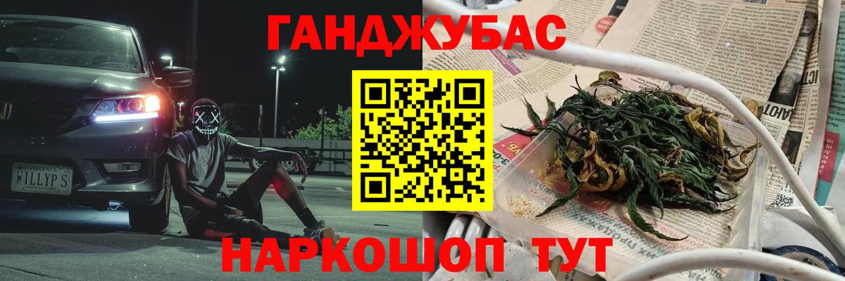 Конопля тримм Амурск