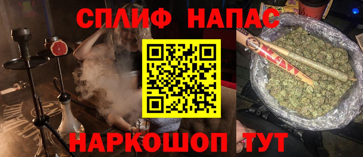 Бошки марихуана семена  Шишки марихуана индика  Бошки марихуана гибрид  Амурск  Вход с VPN 